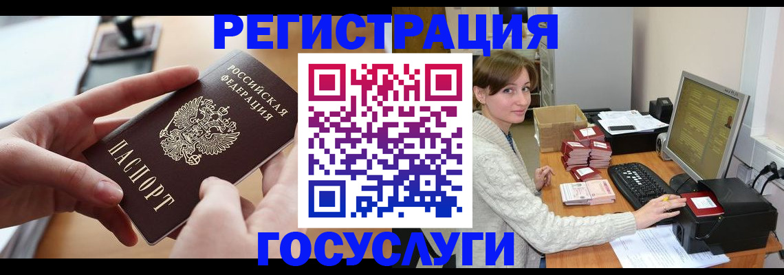временная регистрация собственник в Малгобеке